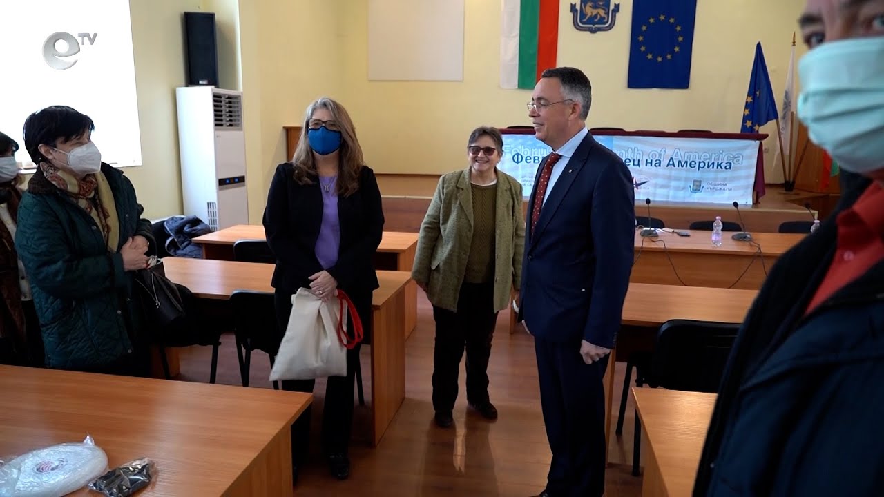 Откриха Месеца на Америка в Кърджали с гост заместник-посланика на САЩ Андриа Бруе-Родригез