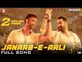 Janaab E Aali Full Song WAR 2 Hrithik Roshan NTR Pritam Sachet Tandon Saaj Bhatt Amitabh