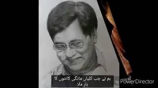 Jane Woh Kaise  Jagjit Singh  The King Of Ghazals 