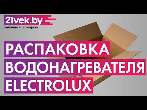 Миниатюра изображения товара Проточный водонагреватель Electrolux NP 6 Aquatronic 2.0
