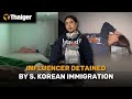 Thailand News Thai Influencer Bew Detained At South Korean Immigration For