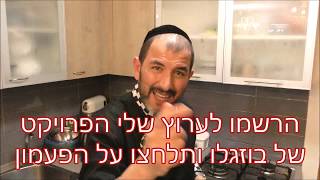 ספיישל 27  סוגי סלטים אין עוד סרטון כזה ברשת