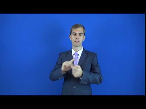 физический