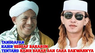 Download lagu tanggapan habib segaf baharun tentang habib bahar dan cara dakwah nya yang keras mp3 Download lagu tanggapan habib segaf baharun tentang habib bahar dan cara dakwah nya yang keras mp3