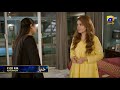 Haya Episode 11 Promo Tomorrow At 9 00 PM Only On Har Pal Geo