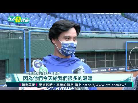 改披藍袍! 王勝偉.陽耀勳.洪聖欽亮相