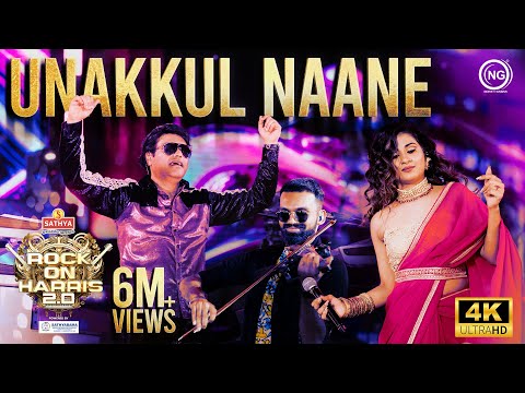 Unnakul Naane | உனக்குள் நானே | Rock On Harris 2.0 | Noise and Grains | Harris Jayaraj