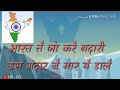 Guddi Lochab Short Video Viral Foji Song Love