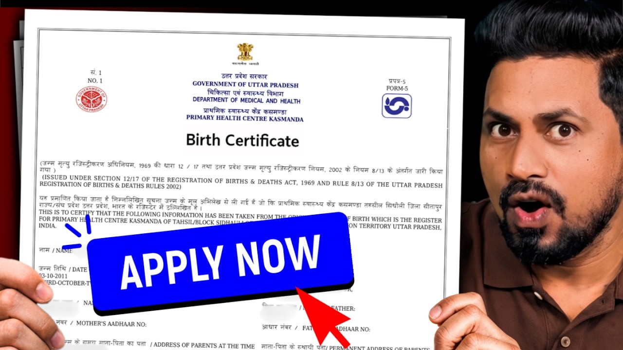 Birth Certificate Online Apply 2026 | Janam Praman Patra Kaise Banaye | New Process Step by Step