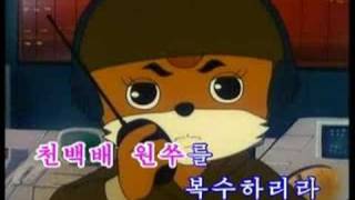 Cover art for boy scouts