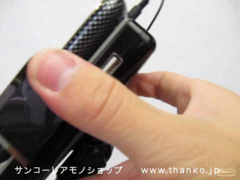 【iPhone&iPod FMトランスミッター with リモコン】サンコーレアモノショップ