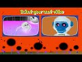Head Shoulders Knees And Toes Tinyschool Tv Effects Preview