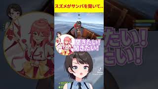 ホロライブ　白上フブキ🤓👍電信柱の上でスズメがサンバ踊ってる