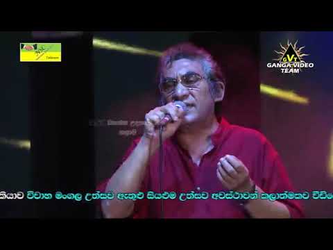 Sithuwili Sirawee Hadawatha Pathule Bandara Athauda FLASHBACK Thalawa NSC Wasantha Udanaya 2018