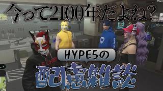 【GTA5 MADTOWN】未来の配信を語るローレン【にじさんじ/切り抜き/ローレン・イロアス】