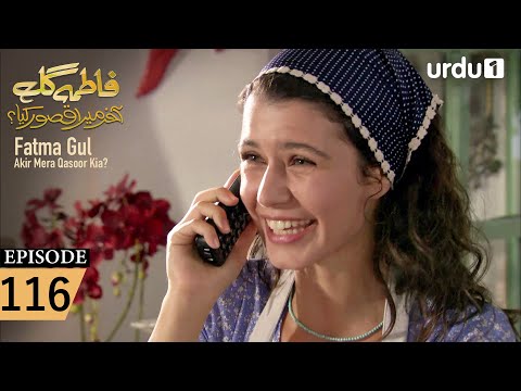 Fatma Gul | Episode 116 | Turkish Drama | 18 December 2025