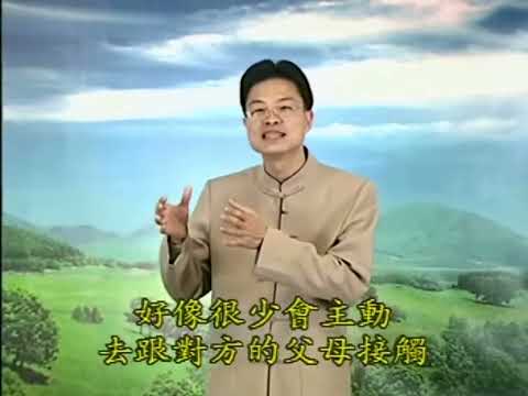 [HD] Tập 20A: Đệ Tử Quy & Tu Học Phật Pháp - Thầy Thái Lễ Húc