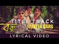 Bandhu Title Track by Zubeen Garg | Lyrical Video | Assamese Film Song 2019