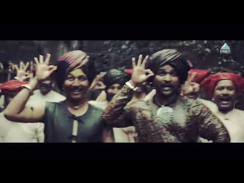 Yugat mandli full song - Pavankhind