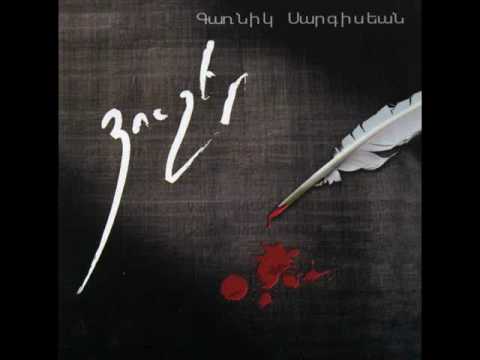 Karnig Sarkissian - Em Anush Mayrig (Sweet Mother of mine)