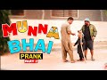 Munna Bhai Prank Part 2 By Nadir Ali Rizwan Khan In P4 Pakao 2021