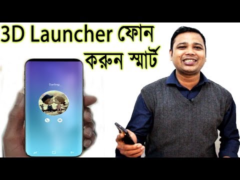 3D Launcher 2019 New Video