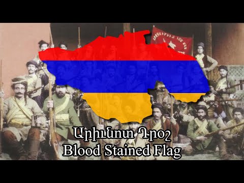 Blood Stained Banner | Արյունոտ Դրոշ | Aryunot Drosh