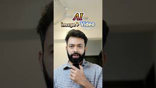 🔥Image to Video AI Free Tool - Image to Video Generator #shorts #ai #aitools #aivideogenerator