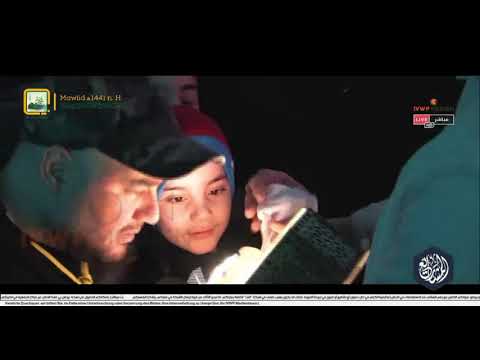 Mawlid Düsseldorf 1441 n.H. / 2019 | Yahya Bassal Imta Tayba tschuf al3ayn