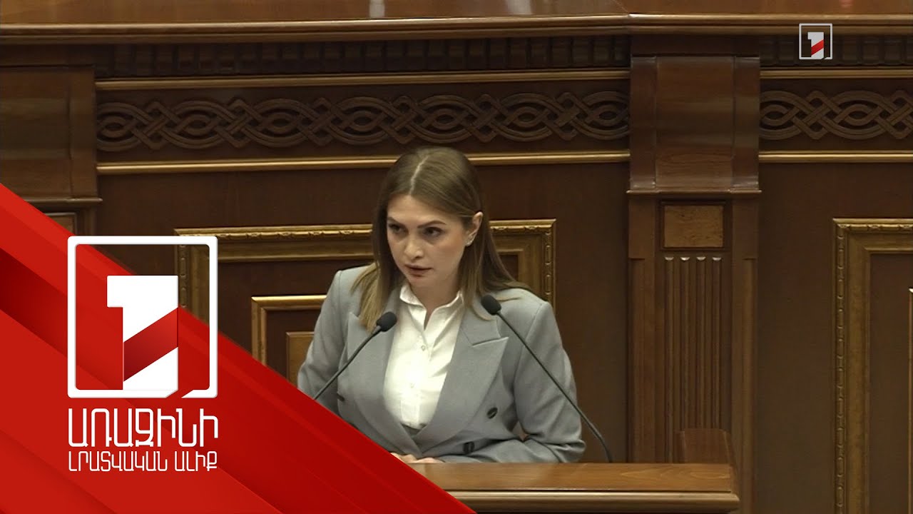 Կոռուպցիայի կանխարգելման հանձնաժողովի անդամների ընտրությունը տեղի կունենա վաղը