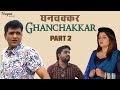 Ghanchakkar (Part 2) | Uttar Kumar New Movie Part 2 | New Haryanvi Movie 2023