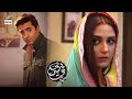 Checkout Another Teaser of the Most Awaited Drama Serial #PehliSiMuhabbat of 2021.