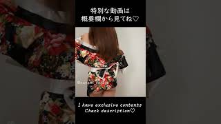 Sexy Yukata👘Oiran #Shorts
