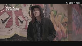 《病变》鞠文娴女生版，最好听的版本，没有之一，屠杀各大榜单