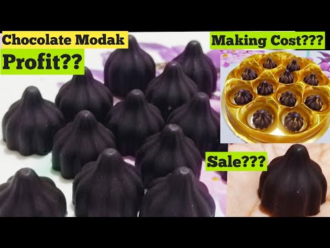चॉकलेट मोदक | Chocolate Modak recipe | Making Cost? Selling Price ? Profit ???