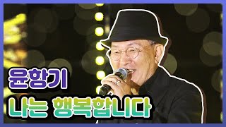 [分享] SBS推出韓華止敗紀念曲 大田超幸福