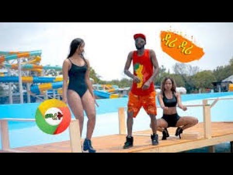 Ethiopia: Sami go - Dari Dari