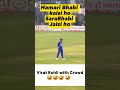 Hamari Bhabi Kaisi Ho Sara Bhabi Jaisi Ho Ft Virat Kohli Shorts Shortvideo Shortsfeed Viral