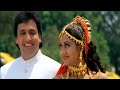 Hum Unse Mohabbat Karke HD Video Song 1080p Govinda Shilpa Shetty Kumar Sanu Sadhana Sargam 90s Song
