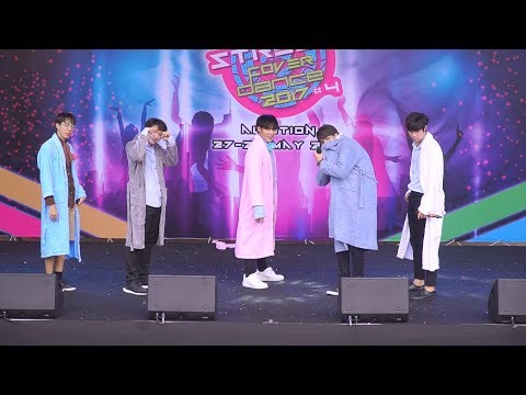 170528 DASH cover Highlight - Plz don't be sad @ J&K Street Cover Dance 2017 (Au)