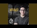 Takbeerat Al Eid