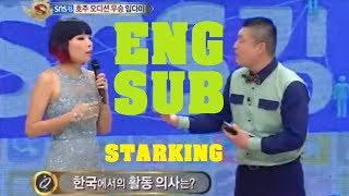 Dami Im on Star king - Korean TV Show [ENG SUB]
