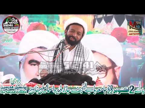 Maulana Haji Muhammad Hassan (02 October 2022-Jamia Bab-ul-Najaf Jara-D.I.Khan)