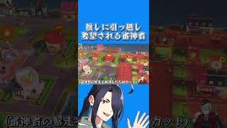推しの刀剣男士、私の家から引っ越すことを話し出し涙する審神者。