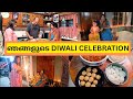 ഞങ്ങളുടെ ദീപാവലി ആഘോഷം BUTTON IDILLI RAJILA STYLE MUTTON CUR