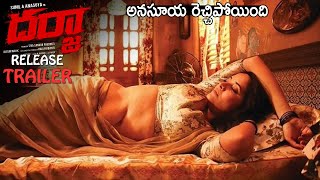 Darja Movie RELEASE TRAILER | Sunil | Anasuya Bharadwaj | 2022 Latest Telugu Trailers Darja Movie RELEASE TRAILER | Sunil | Anasuya Bharadwaj | 2022 Latest Telugu Trailers