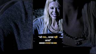 Download lagu Charlie’s Farm Explained in Hindi | डर की हद पार! | Horror Slasher Movie Recap 🔪👻#shorts #viral mp3 Download lagu Charlie’s Farm Explained in Hindi | डर की हद पार! | Horror Slasher Movie Recap 🔪👻#shorts #viral mp3