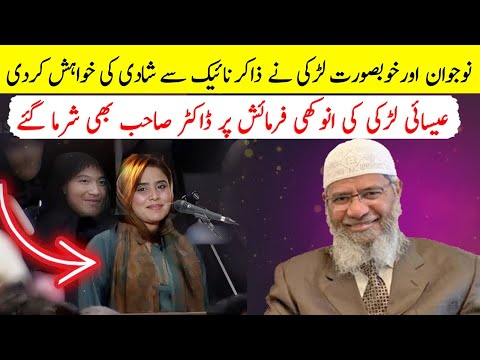 Young and beautiful girl wishes to marry with Zakir Naik