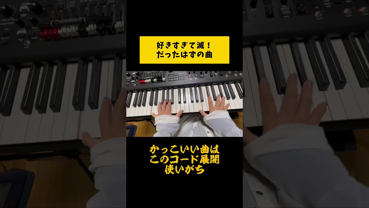 【#メドレー 】#好きすぎて滅 はどこにいった。