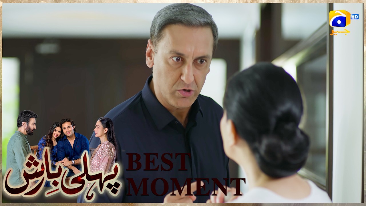 Pehli Barish Episode 17 | 𝐁𝐞𝐬𝐭 𝐌𝐨𝐦𝐞𝐧𝐭 𝟎𝟐  | Aijaz Aslam - Saboor Ali || Har Pal Geo
